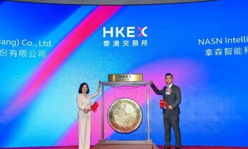拿森科技登陆港交所: 发行价10.42港元