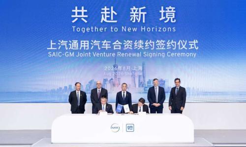 上汽与通用合资公司续约20年；自动驾驶"国标"来了