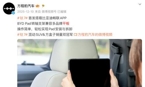 雷军留的"接口",车企们悄悄接上了?