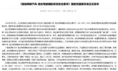 三张账单告诉你,"速成车"背后没有赢家