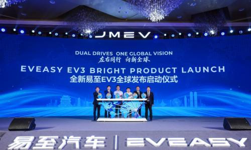 40国经销商为全新易至EV3"站台",江铃新能源全球化要"走进去"
