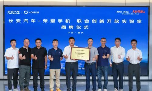 长安与荣耀共建联合创新实验室!深蓝S05首发车联3.0系统