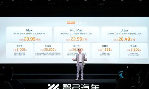 标配全域线控底盘,6系预算享9系旗舰标准!全新一代智己LS6预售20.99万起