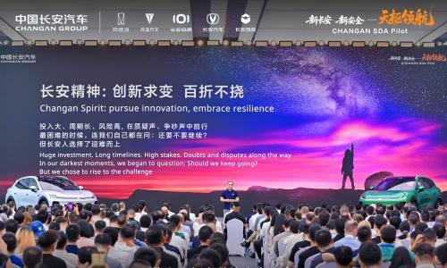 跻身高阶智驾第一梯队!长安启源Q06首搭天枢领航Ultra开启预售14.79万起