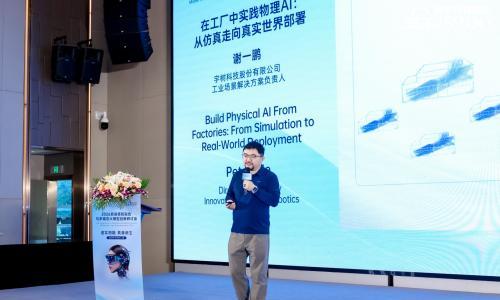 宇树科技谢一鹏: 人形机器人将进入加速发展期