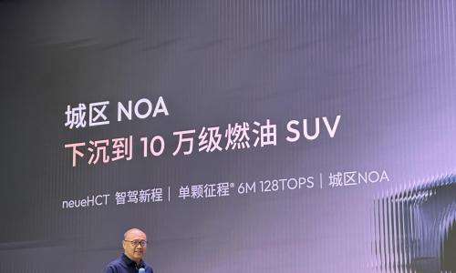 HSD、IP授权、舱驾融合,地平线的下一站