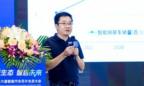 海康存储陈建: 存储带宽将成智能汽车算力瓶颈,系统级协同破解供需矛盾