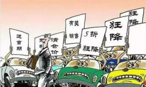 为什么说自主品牌更不应该斡旋于价格战