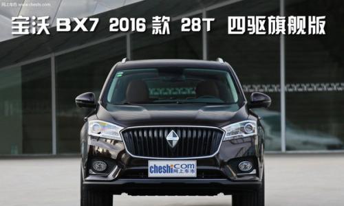 怎么"装"跟我学着点 四款大空间SUV推荐