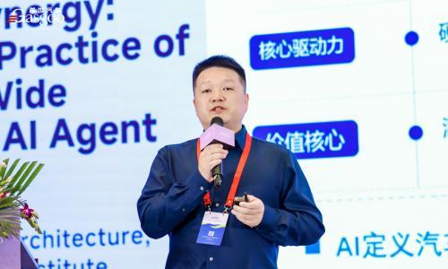 中国一汽徐宝军: 从功能堆叠到主动协同,AI定义汽车时代的整车多域智能体实践