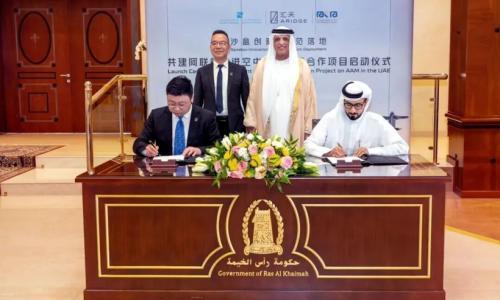 汇天与阿联酋拉斯海玛签约共建先进空中交通监管沙盒