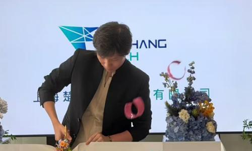 楚航科技成立物理AI子公司