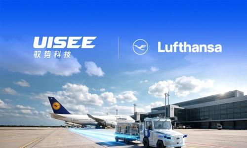 驭势科技与汉莎航空达成战略合作,将在慕尼黑机场落地L4级无人驾驶