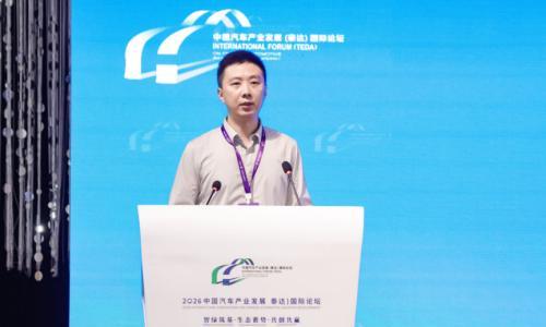 任烁今: 汽车与低空飞行器七成零部件同源,行业可深度赋能|2026泰达论坛