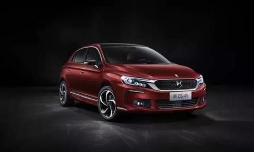 DS2018款全系车型升级上市 售16.88万起