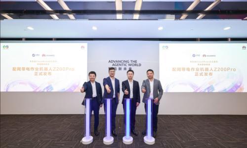 亿嘉和联合华为云发布配网带电作业机器人Z200Pro