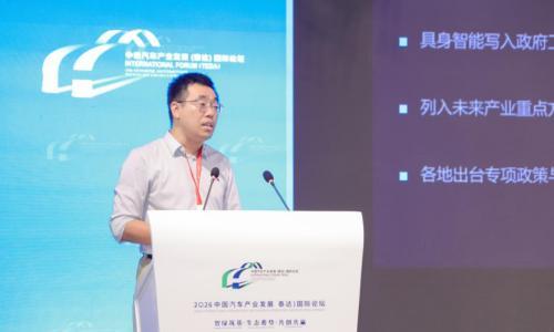 陈超: 借鉴汽车验证方法 破解工业机器人落地难|2026泰达论坛