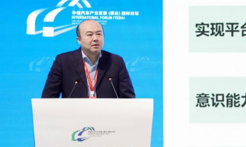 谭欢: 以汽车工程体系推进汽车机器人与泛出行生态建设|2026泰达论坛