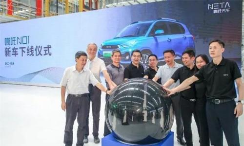 合众新能源发布阿基米德计划 未来三年推3款新车