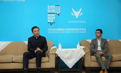 北汽新能源郑刚: 做最好的纯电动汽车挑战特斯拉