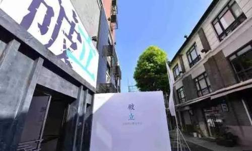 国内首个充电行业第三方共享平台上线