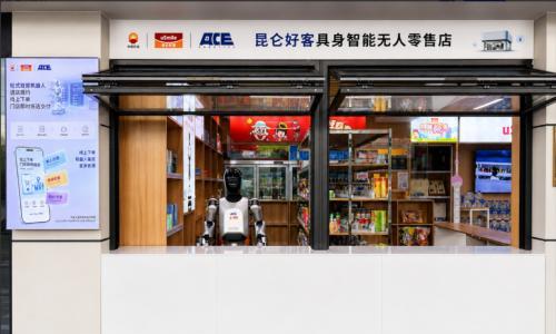 大晓机器人与中国石油上海销售公司达成合作