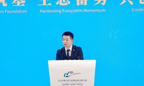 刘佳: 高端化不是卖更贵,需共建智能越野标准|2026泰达论坛