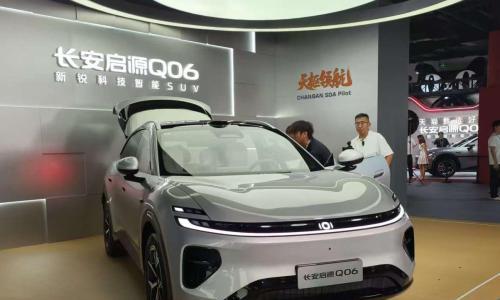 启源Q06只要13万,长安的技术普惠牌打出来了
