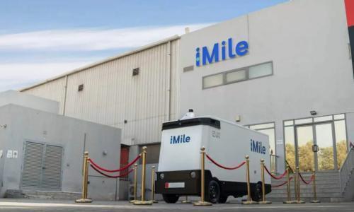 新石器与iMile达成战略合作 推动无人配送海外落地