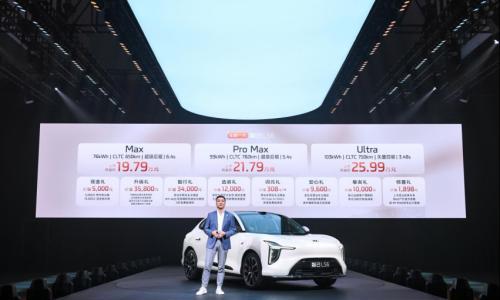 19.79万元起,全新一代智己LS6上市