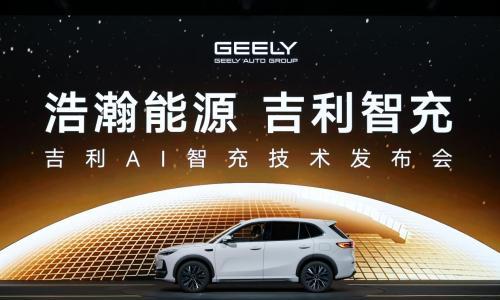 全球AI智充SUV来了!全新吉利银河E5限时先享价9.78万元起