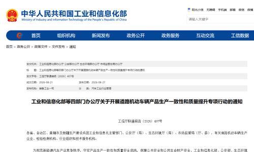 "速成车"背后: AI的能与不能