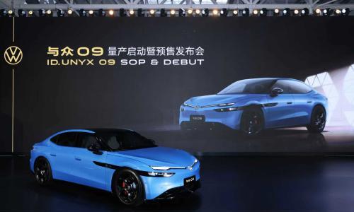 19.99万元起,大众安徽首款纯电轿跑与众09开启预售