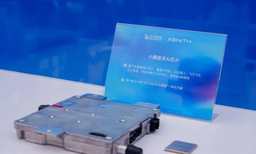 小鹏集团与斑马智能联合打造车规级AI座舱端侧大模型方案