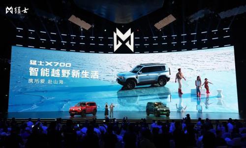 猛士X700开启预售,预售价24.98万元起