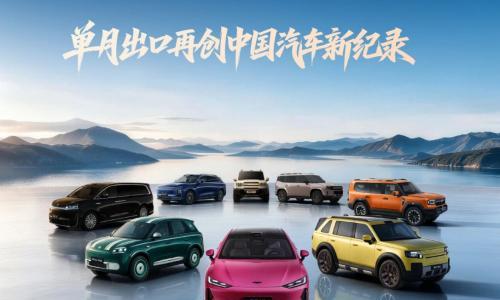 奇瑞全球化3.0: 当海外收入近七成,奇瑞重构管理架构