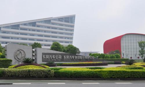 东风集团人事震荡 能否力挽销量颓势?