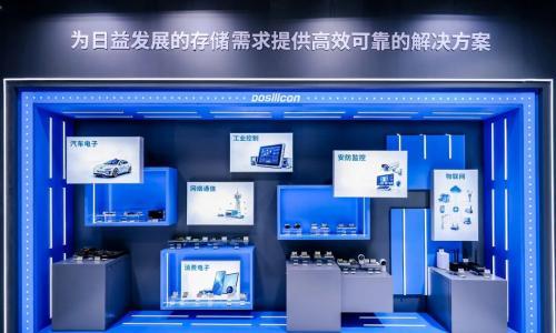 深圳&middot;上海双展亮相,东芯存储的双城之旅!