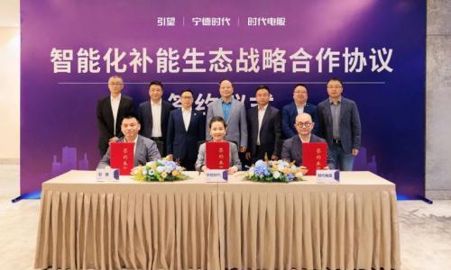 加入换电生态!华为引望与宁德时代、时代电服合作