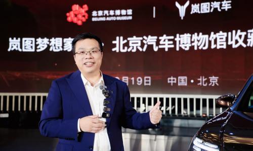岚图梦想家9右舵版将登陆香港
