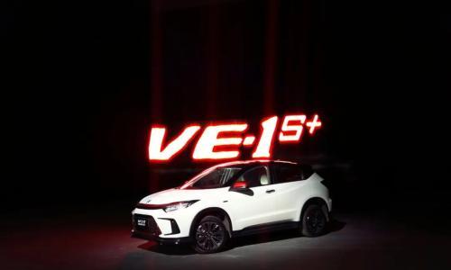 续航提升 广汽本田VE-1S+还可以更加"运动"
