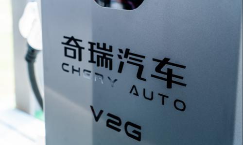 从"能充"到"能赚": 奇瑞把车网互动做成了生意