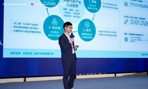 盖世汽车王显斌: 中国方案全球价值的核心在本地化合规适配