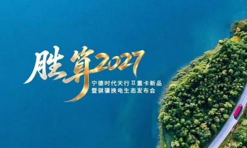 三个月四子连落,曾毓群在赌什么?
