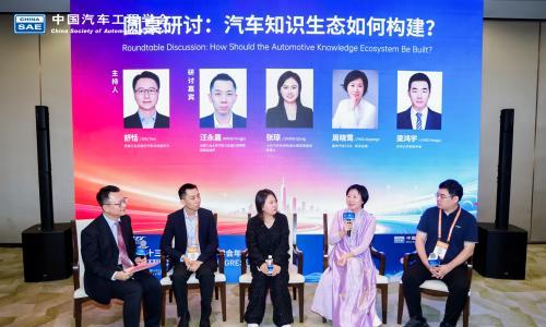 共话汽车知识生态|盖世汽车周晓莺受邀出席研讨会并获优秀作者