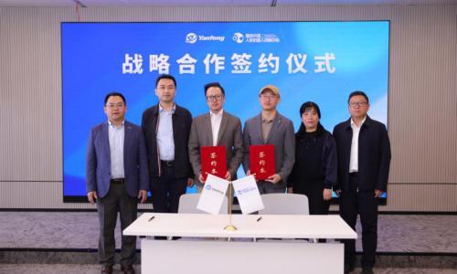 延锋国际牵手国地中心,共建具身智能"练兵场"